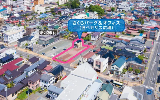 さくらパーク&オフィス