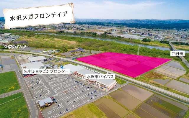 水沢メガフロンティア