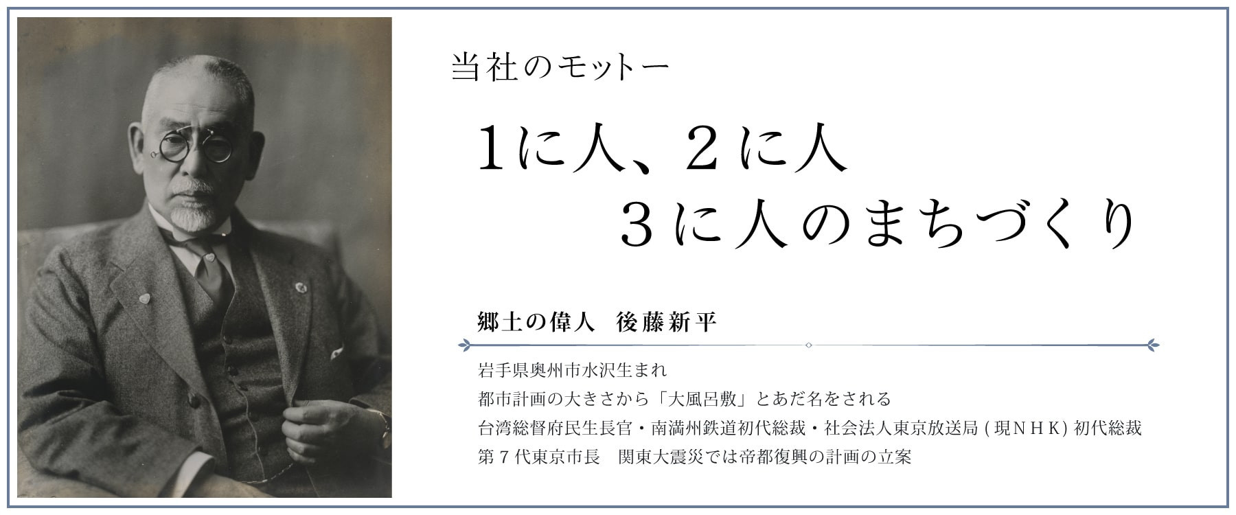 菅勝不動産|奥州市(水沢,江刺,前沢)金ヶ崎の不動産なら 菅勝不動産|奥州市(水沢,江刺,前沢)金ヶ崎の不動産なら